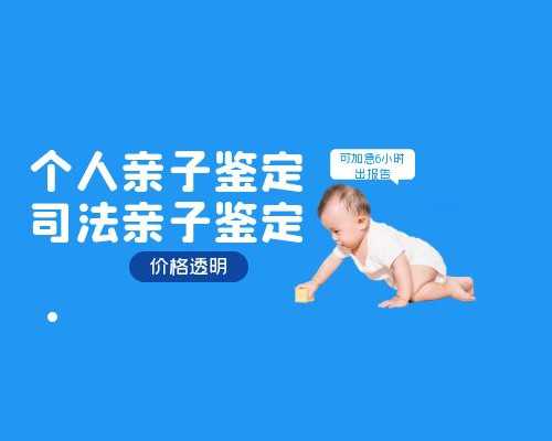 怀孕六周可以香港验血么,去香港鉴定胎儿性别多少钱?想知道，必须学会这几招
