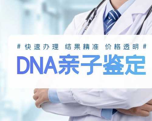 香港验血官网可以查询就是真的吗,香港供(借)卵试管婴儿医院2021年最新版排名