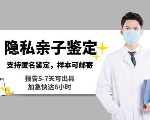 香港四大权威验血机构,备孕知识大讲解：宫腔粘连做试管婴儿先手术or先取卵？