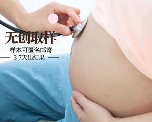 香港验血胎芽长度会影响结果吗,试管助孕咨询，就找泰国帕亚泰2医院试管婴儿