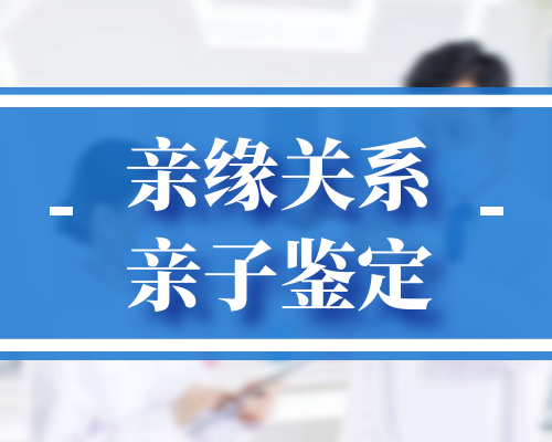 香港验血检测胎儿性别哪个好,【中信湘雅供卵试管要多少费用】上海建卡小攻