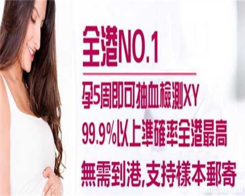 香港验血测男女报告怎么上网查,备孕家庭必看的新冠疫苗接种指南