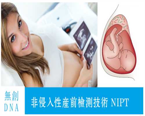 香港验血时间末满6周准吗,备孕期间腰疼能拍ct吗