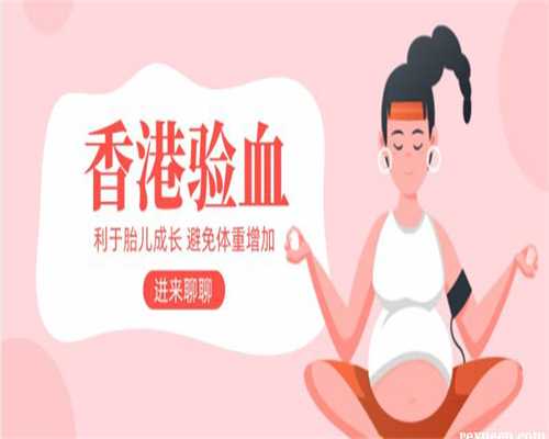 香港新生医疗中心验血报告,男人备孕注意事项