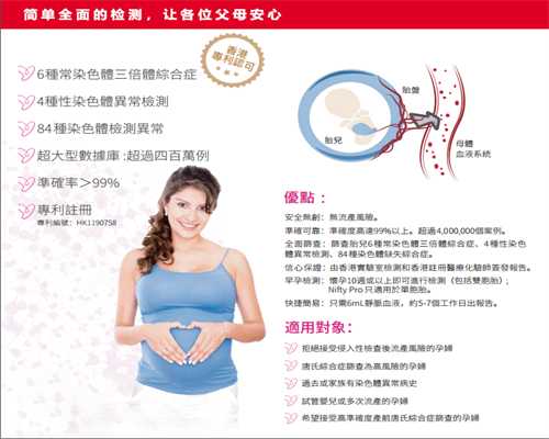 香港验血6周可以查吗,「不孕