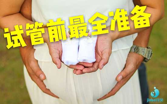 香港验血怎么在官网查结果,泰国试管婴儿攻略分享，姐妹们泰国试管前最全准