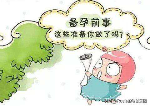 香港验血卓信六周可以验吗,备孕期间可以熬夜吗熬夜对怀孕有影响吗？