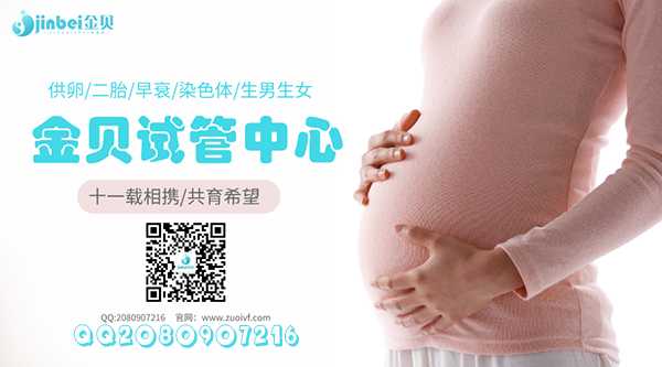 香港验血怎样瞒过快递,【金贝供卵】备孕一年后做输卵管造影，术前检查和过