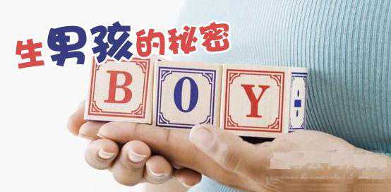 香港验血检测结果如何看,备孕男孩吃什么食物