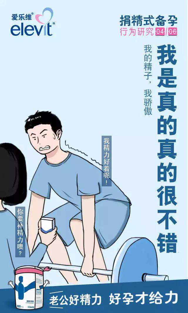 香港验血查男女要几周,高龄备孕二胎怎么调理身体 做好这5点顺利怀上二胎！