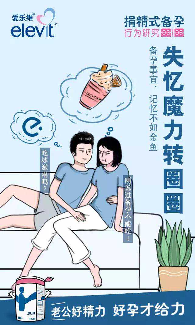 香港验血查男女要几周,高龄备孕二胎怎么调理身体 做好这5点顺利怀上二胎！