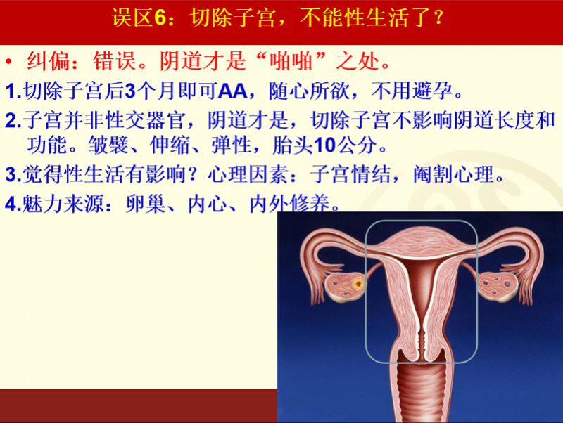 香港验血达雅高官网,经期过长、不孕可能是子宫肌瘤捣乱，出现这些症状要及
