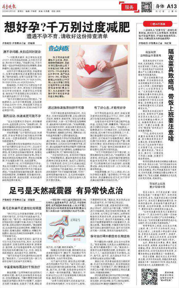 香港时代验血鉴定男女准吗,不孕不育21步排查法,女性不孕11步排查,男性不育1