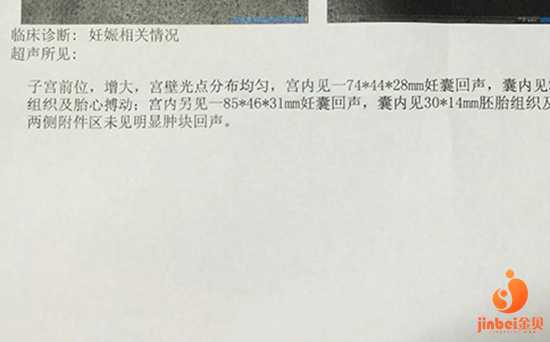 官网香港验血报告,【子宫肌瘤供卵试管成功率高吗】催产针挂了十分钟，就有