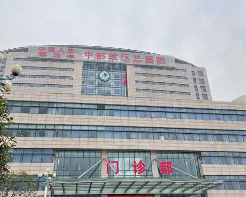 杭州优质三代试管婴儿助孕机构盘点