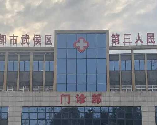 解析助孕试管的费用构成与影响因素