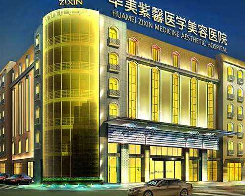 浙江供卵子要多少钱 2026杭州市红十字会医院可以做供精试管婴儿吗？附浙江供