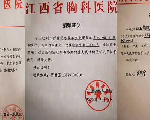 浙江台州第三代试管婴儿费用指南：当地三医院技术概览