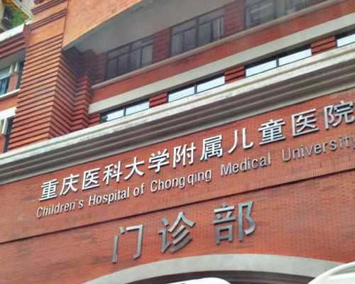 浙江供卵试管婴儿：嘉兴妇保院与杭州邵逸夫医院2026年第三代试管婴儿对比