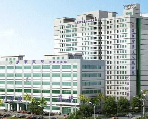 2026第三代试管婴儿医院排名解析，助孕机构详情