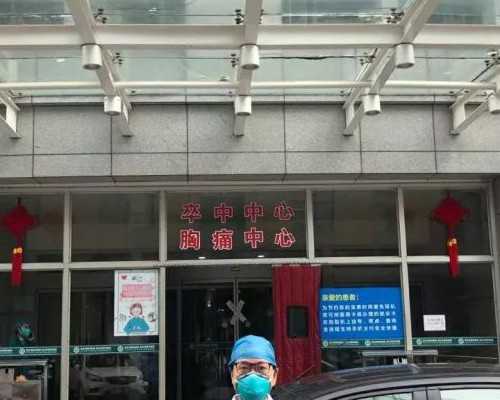 杭州正规助孕机构,内附费用清单