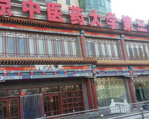 2026杭州供卵试管婴儿医院排名及咨询指南：邵逸夫医院情况详解